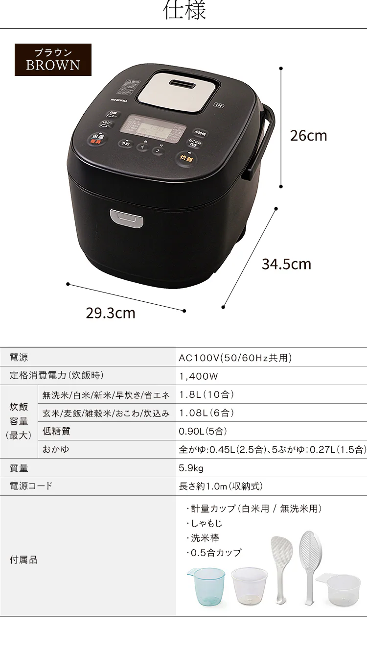炊飯器 IH 10合炊き 40銘柄炊き KRC-IK10-T 極厚銅釜 8