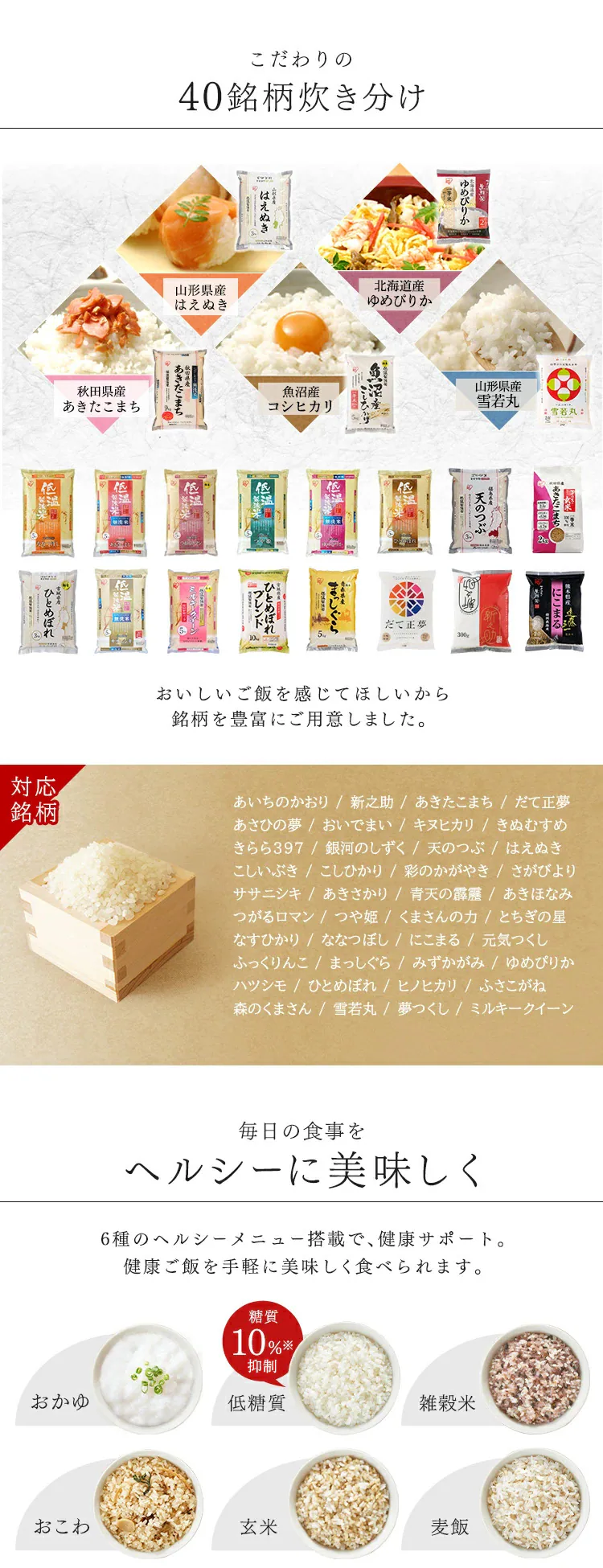 炊飯器 マイコン式 10合炊き 40銘柄炊き RC-ME10-B 極厚火釜 3