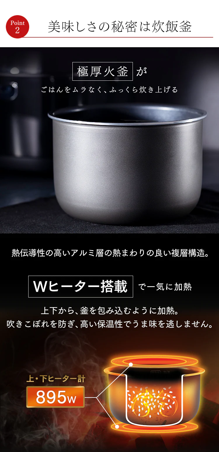 炊飯器 マイコン式 10合炊き 40銘柄炊き RC-ME10-B 極厚火釜 6