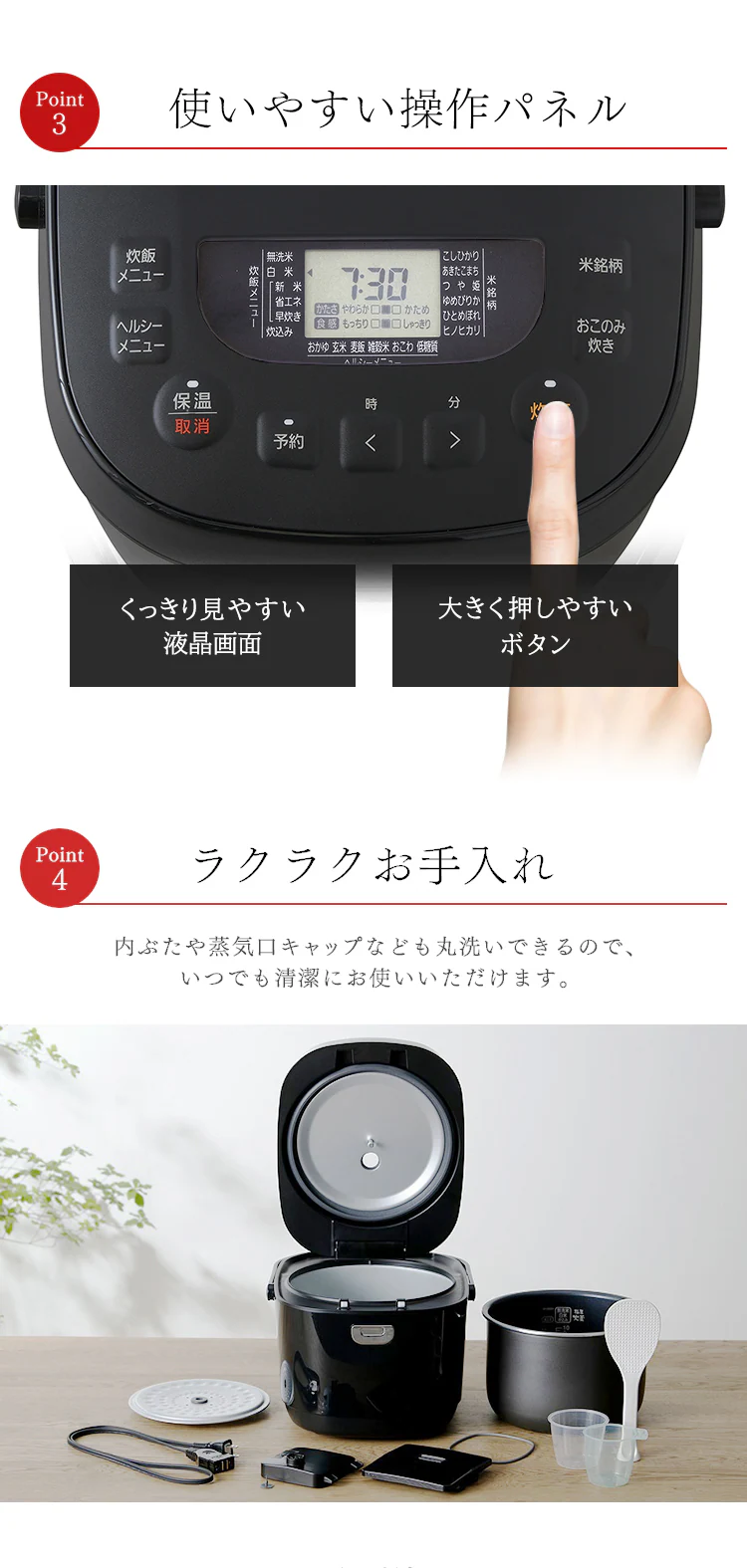 炊飯器 マイコン式 10合炊き 40銘柄炊き RC-ME10-B 極厚火釜 7