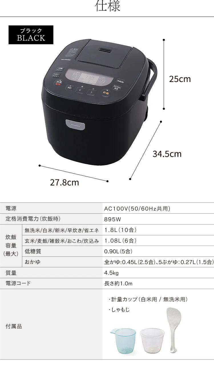 炊飯器 マイコン式 10合炊き 40銘柄炊き RC-ME10-B 極厚火釜 8