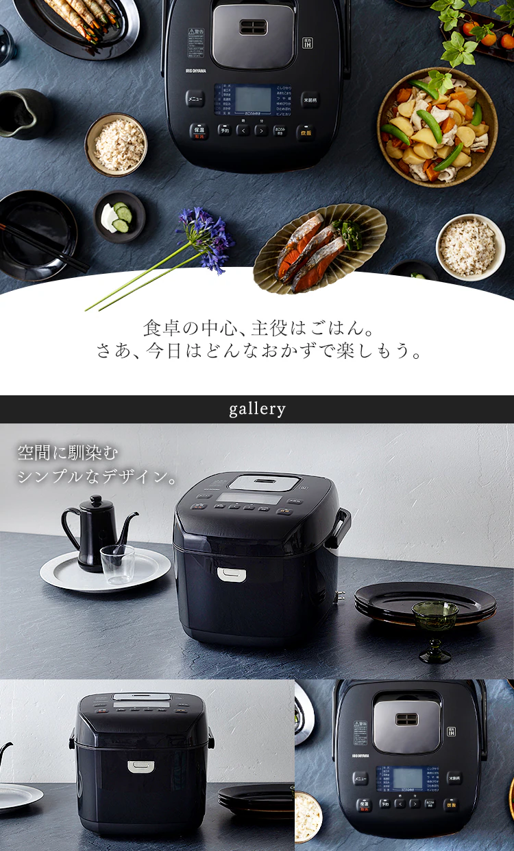 炊飯器 10合 圧力IH 40銘柄炊き RC-PD10-B 極厚火釜 ブラック1