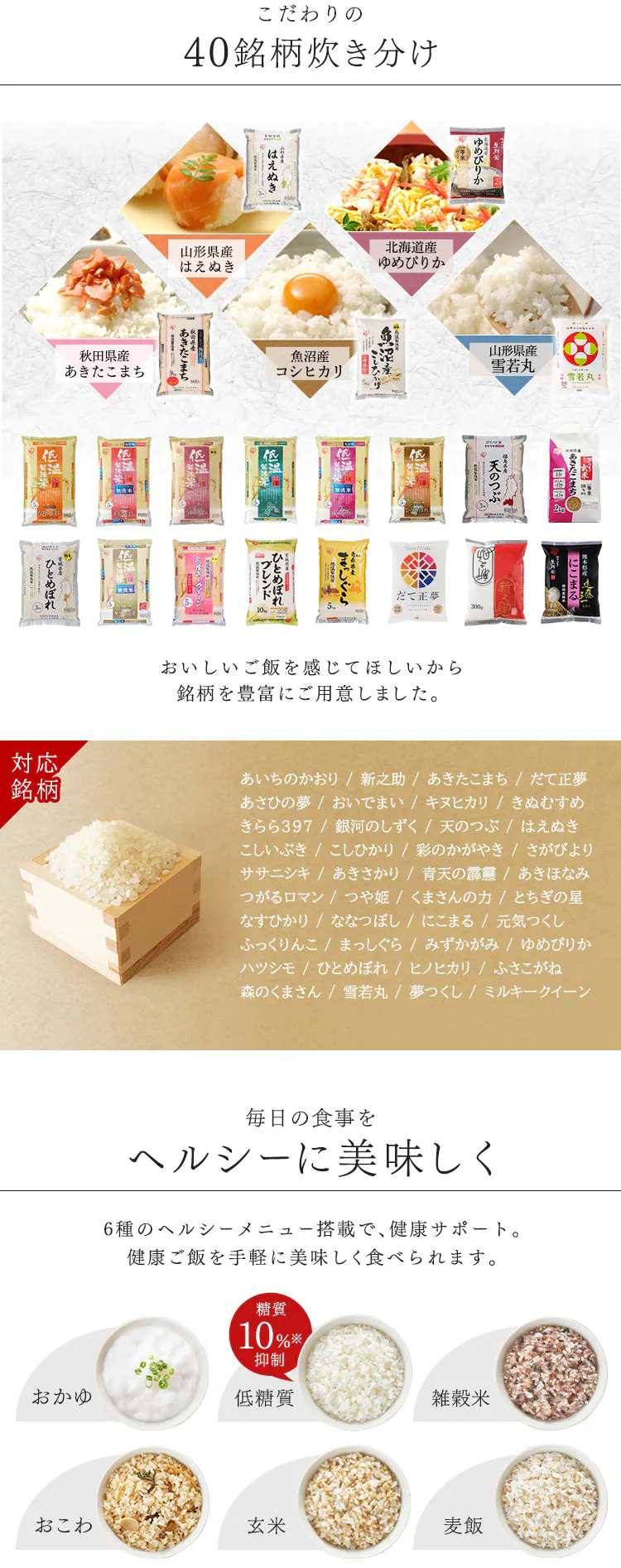 炊飯器 10合 圧力IH 40銘柄炊き RC-PD10-B 極厚火釜 ブラック4