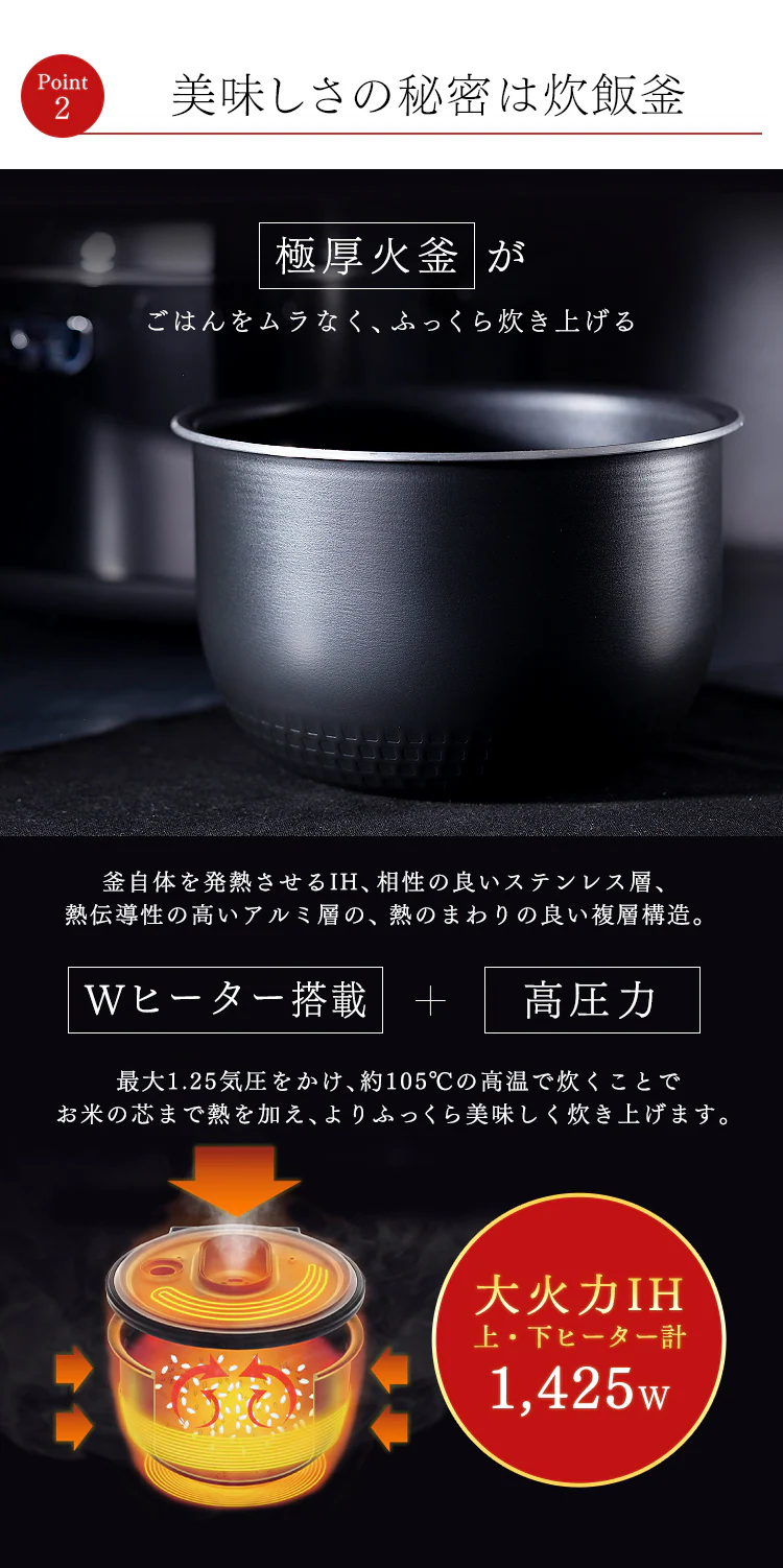 炊飯器 10合 圧力IH 40銘柄炊き RC-PD10-B 極厚火釜 ブラック7