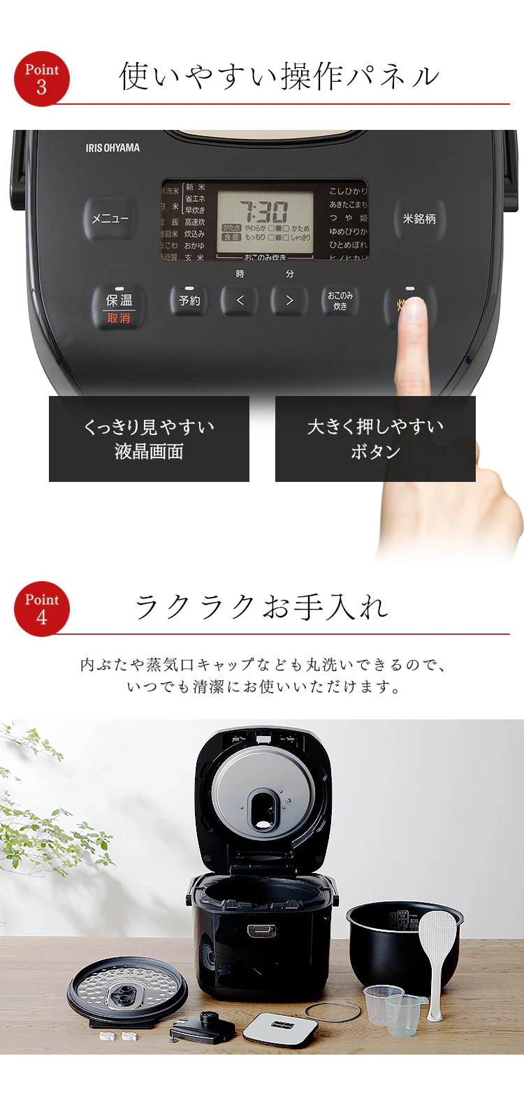 炊飯器 10合 圧力IH 40銘柄炊き RC-PD10-B 極厚火釜 ブラック8