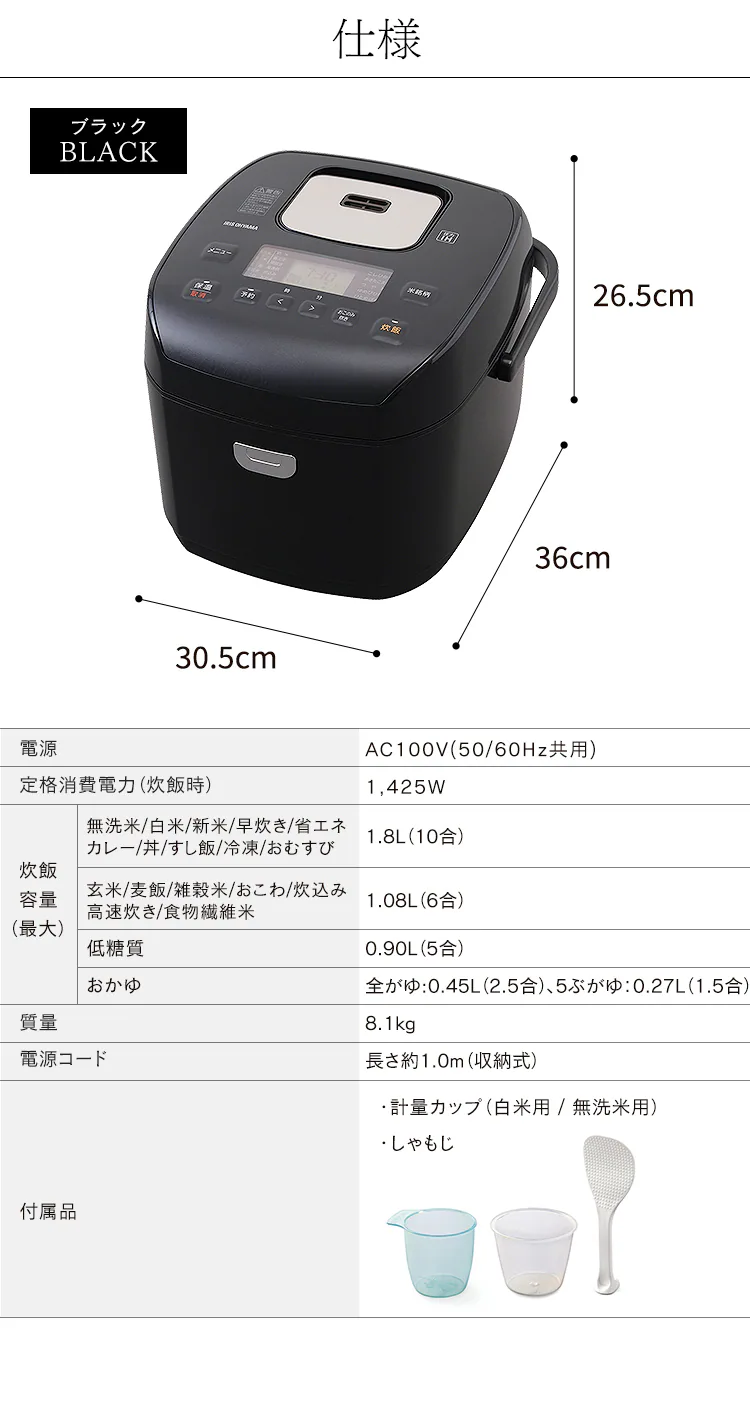 炊飯器 10合 圧力IH 40銘柄炊き RC-PD10-B 極厚火釜 ブラック9