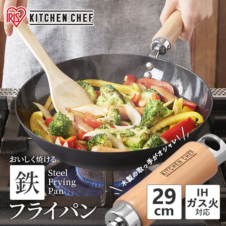 ダイヤモンドコートフライパン 28cm DIS-F28 [オレンジ ...