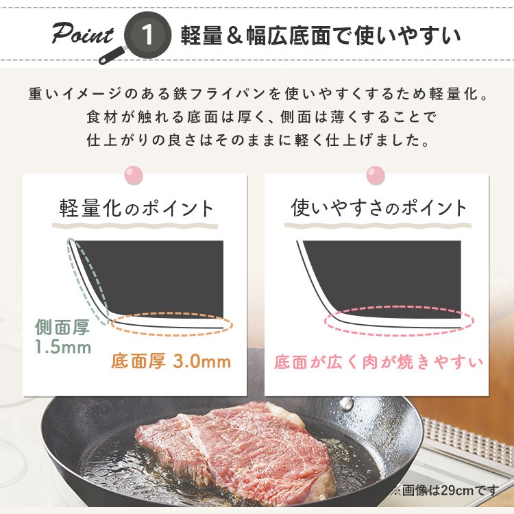 鉄フライパン 20cm IH/ガス火対応 極厚鉄タイプ SCPT-F20 ブラック10