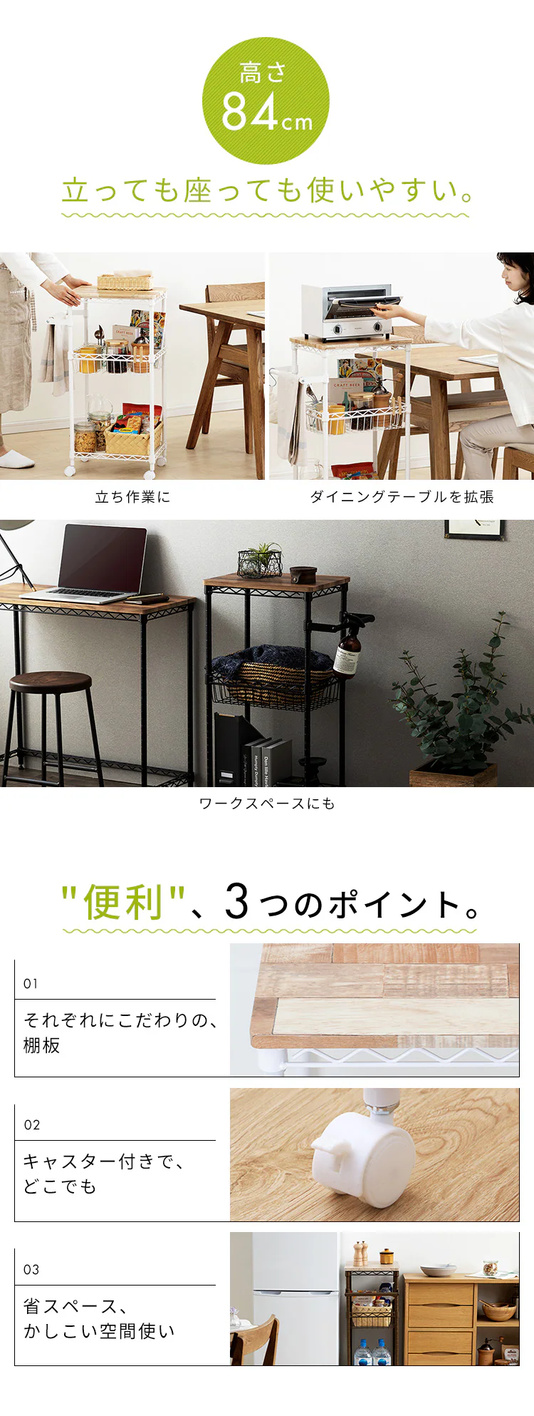 【幅41cm】カラーメタルラック ワゴン CMM-WG4084 全3色2