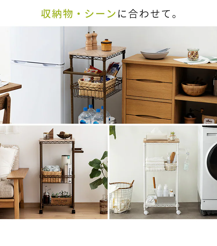 【幅41cm】カラーメタルラック ワゴン CMM-WG4084 全3色5