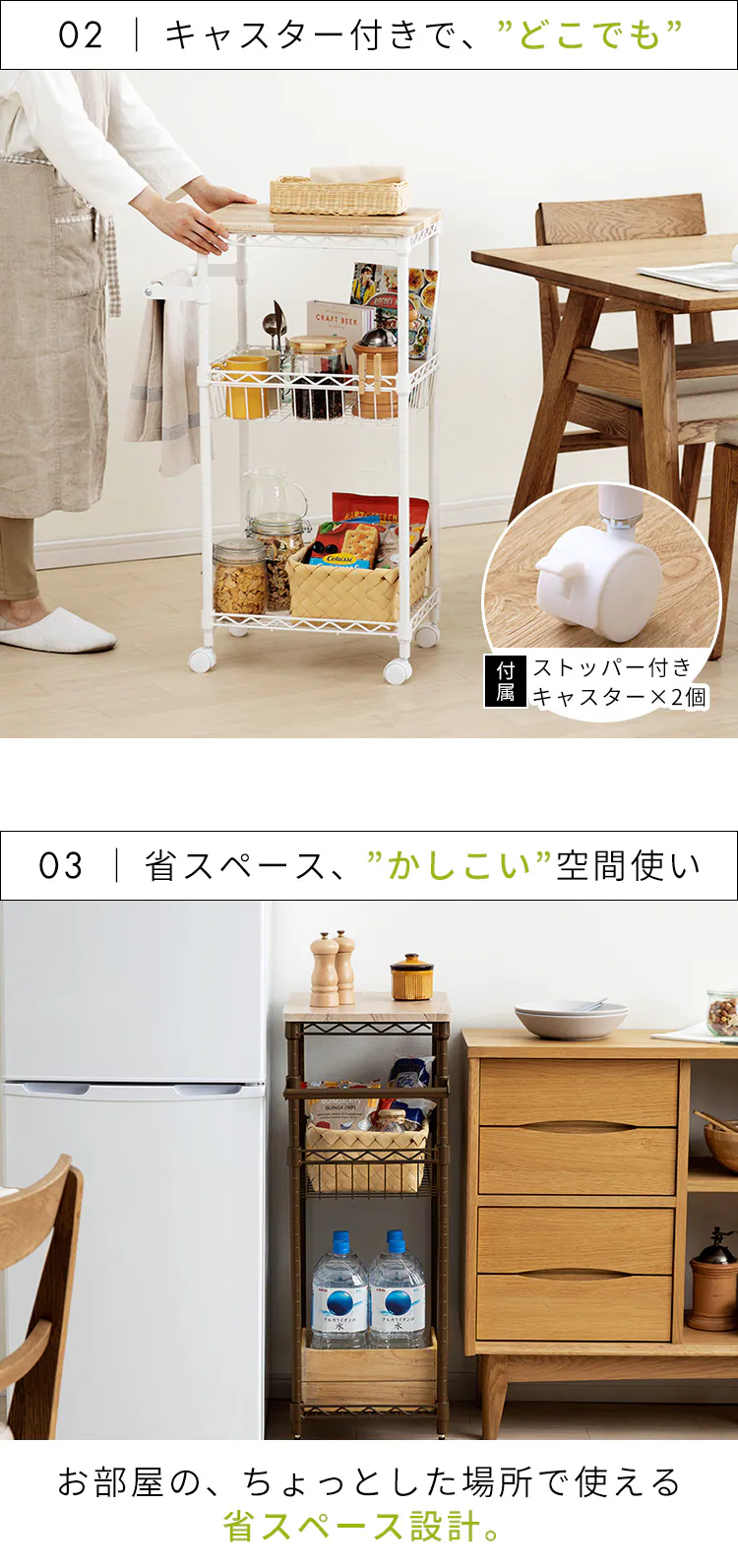 【幅41cm】カラーメタルラック ワゴン CMM-WG4084 全3色6