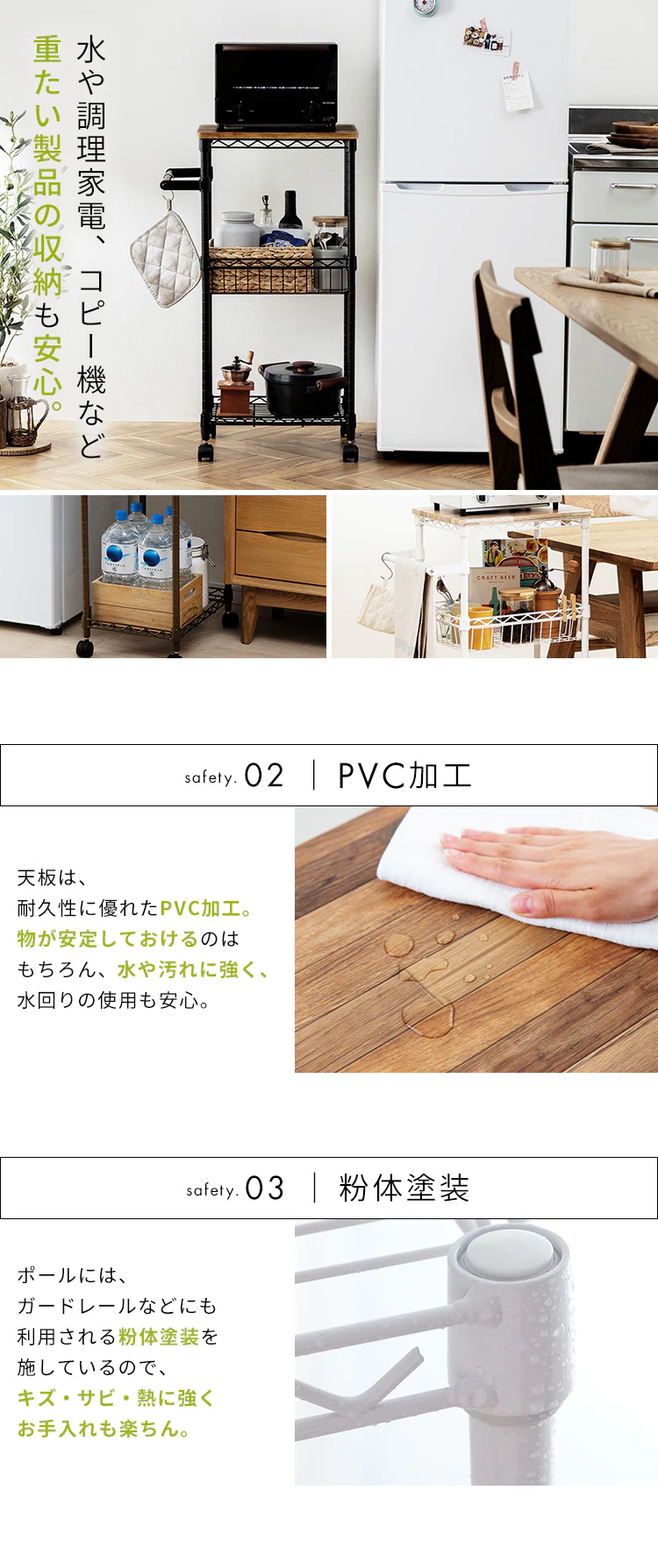 【幅41cm】カラーメタルラック ワゴン CMM-WG4084 全3色8