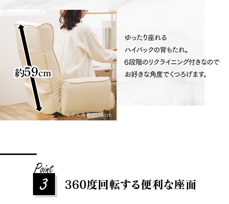 回転チェア レザー調 LEC-KH 全2色3