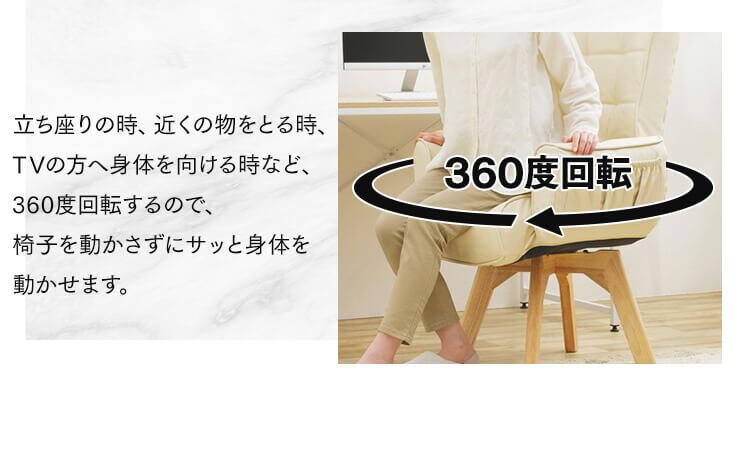 回転チェア レザー調 LEC-KH 全2色5