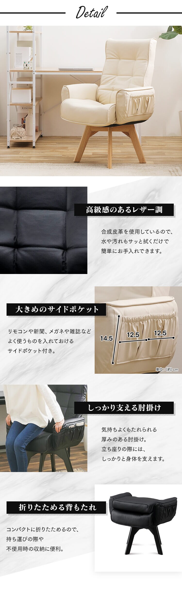 回転チェア レザー調 LEC-KH 全2色6