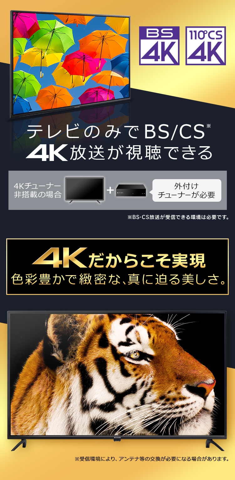 【訳あり】テレビ 50V型 4K QLED Fiona 50XD2B3