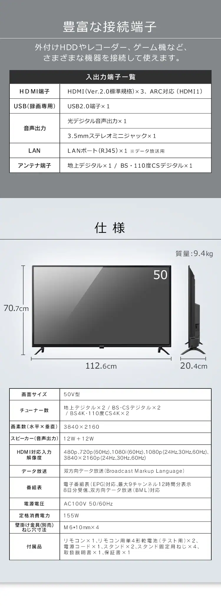 【訳あり】テレビ 50V型 4K QLED Fiona 50XD2B10
