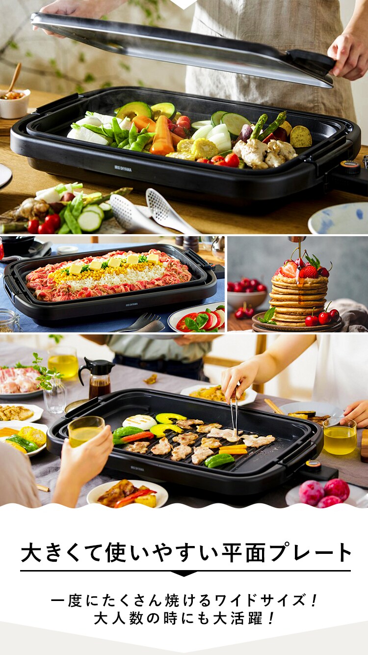 ホットプレート 大型 SWHP-011-B1