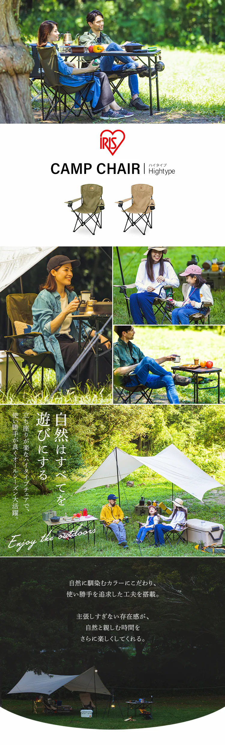 【2脚セット】 アウトドアチェア ハイタイプ CC-HIGH カーキ0