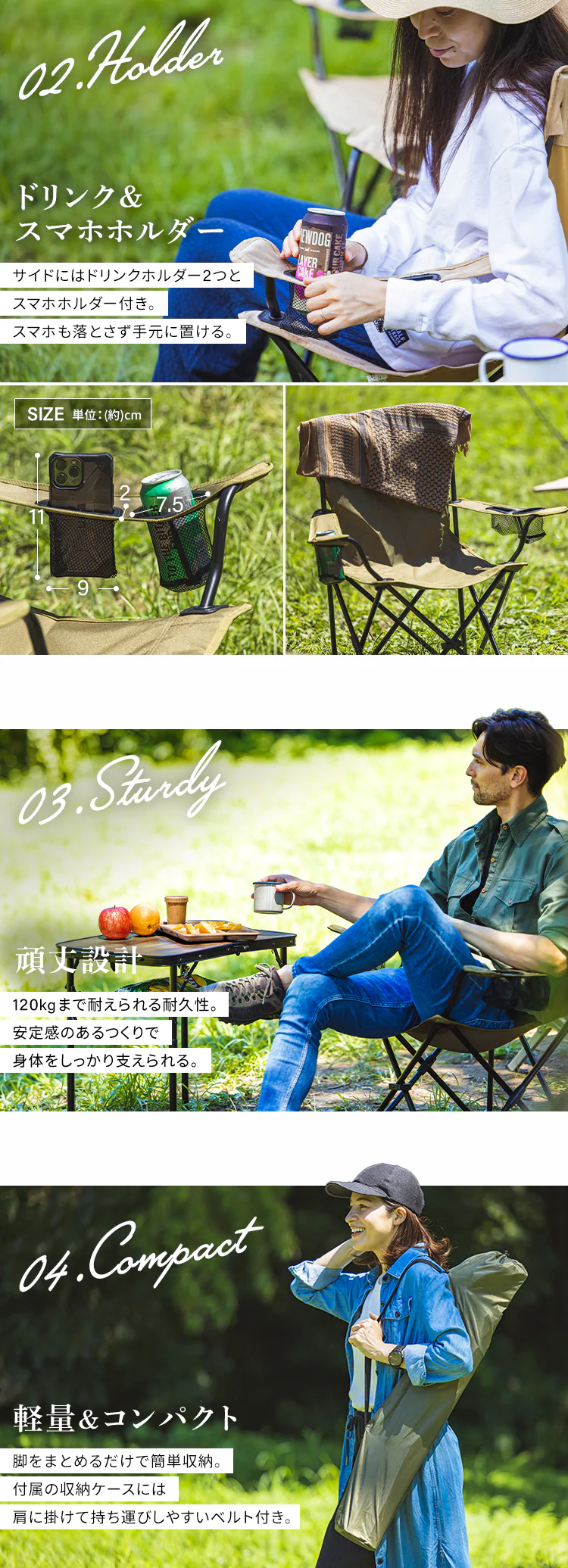【2脚セット】 アウトドアチェア ハイタイプ CC-HIGH カーキ2