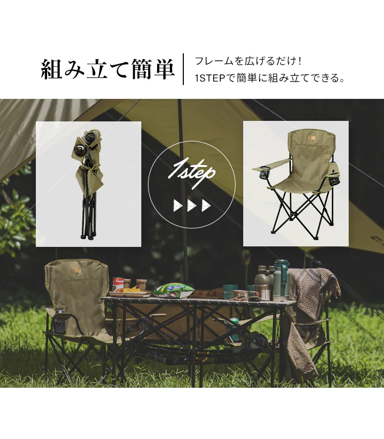 【2脚セット】 アウトドアチェア ハイタイプ CC-HIGH カーキ3
