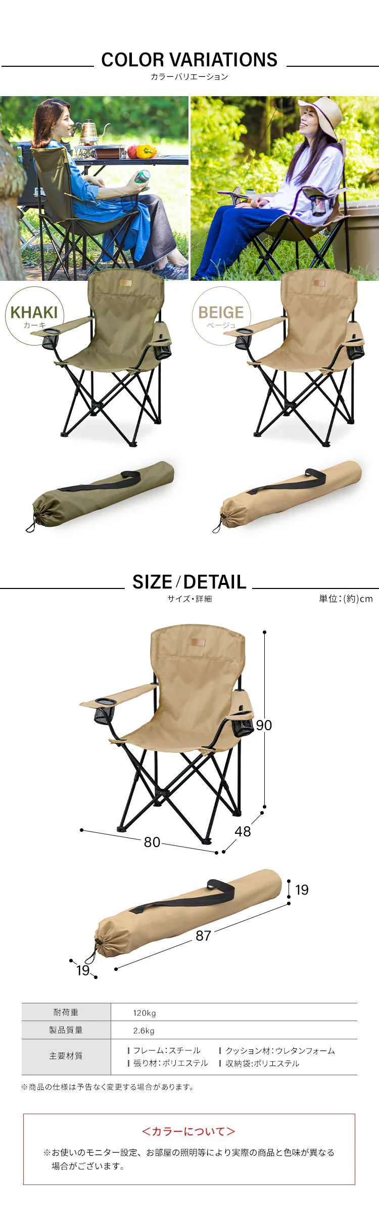 【2脚セット】 アウトドアチェア ハイタイプ CC-HIGH カーキ5