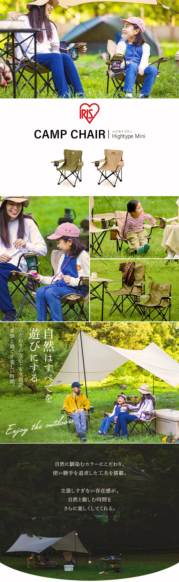 アウトドアチェア ハイタイプミニ CCM-HIGH 全2色0