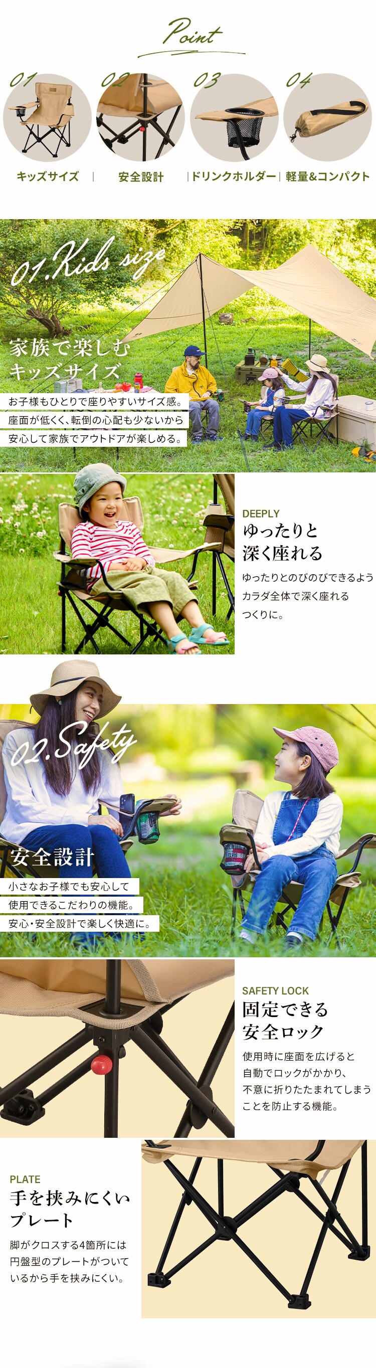 アウトドアチェア ハイタイプミニ CCM-HIGH 全2色1