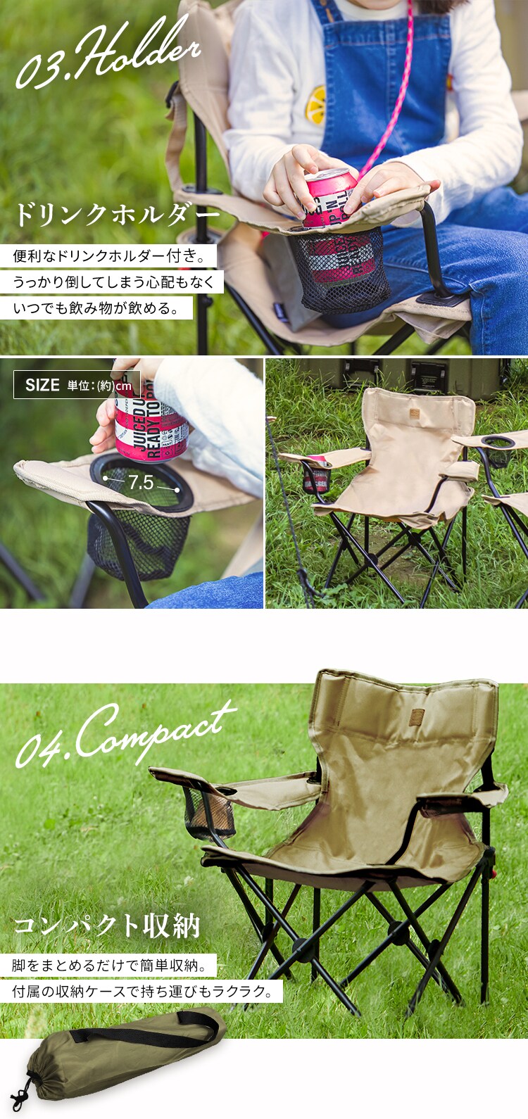 アウトドアチェア ハイタイプミニ CCM-HIGH 全2色2