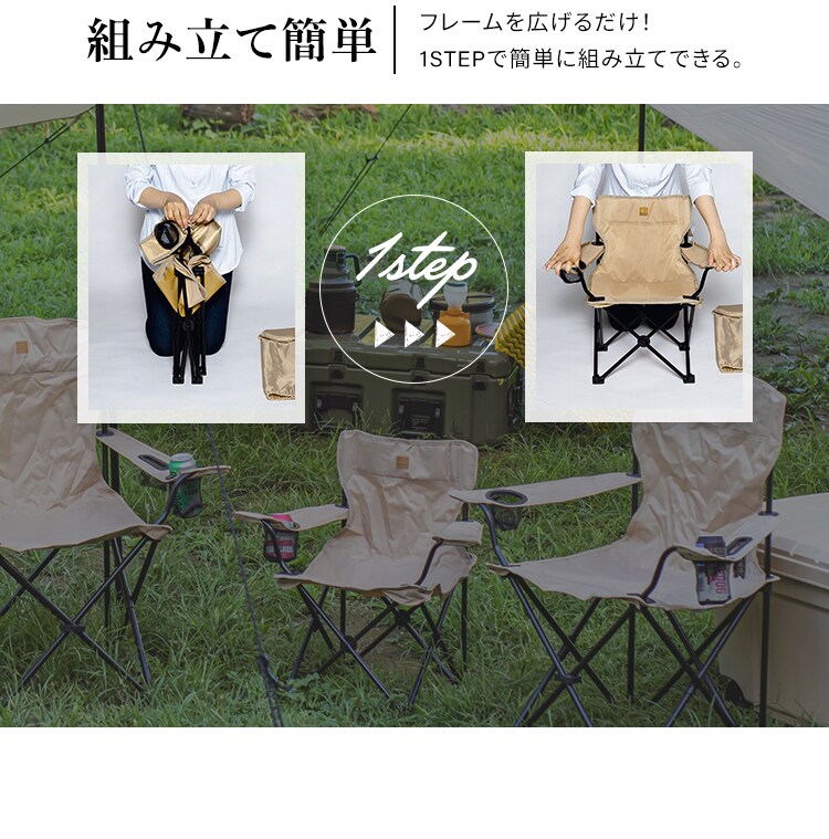 アウトドアチェア ハイタイプミニ CCM-HIGH 全2色3