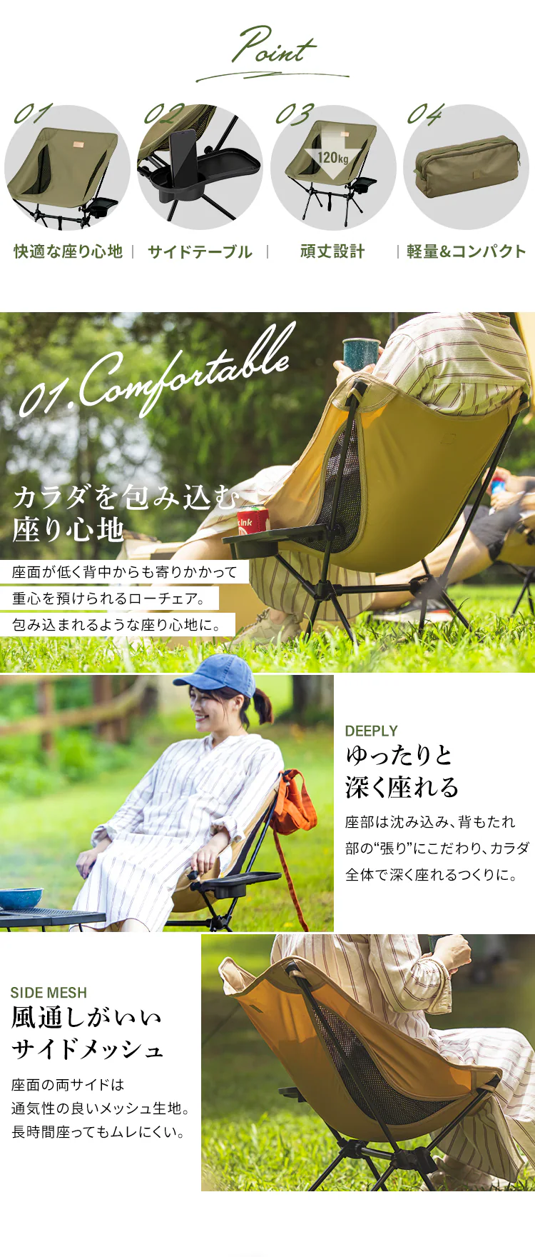 【4脚セット】 アウトドアチェア ロータイプ CC-LOW カーキ1