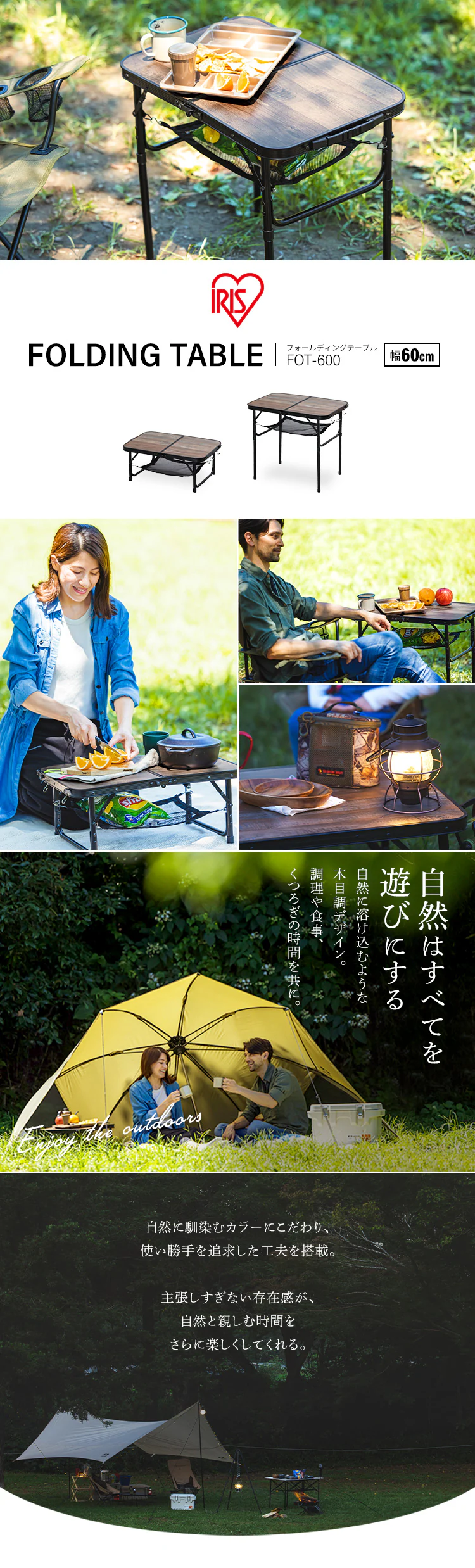 アウトドアテーブル 折りたたみ 幅60cm FOT-600 ブラウン 0