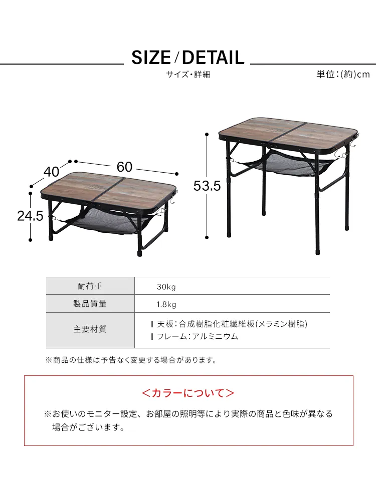 アウトドアテーブル 折りたたみ 幅60cm FOT-600 ブラウン 4