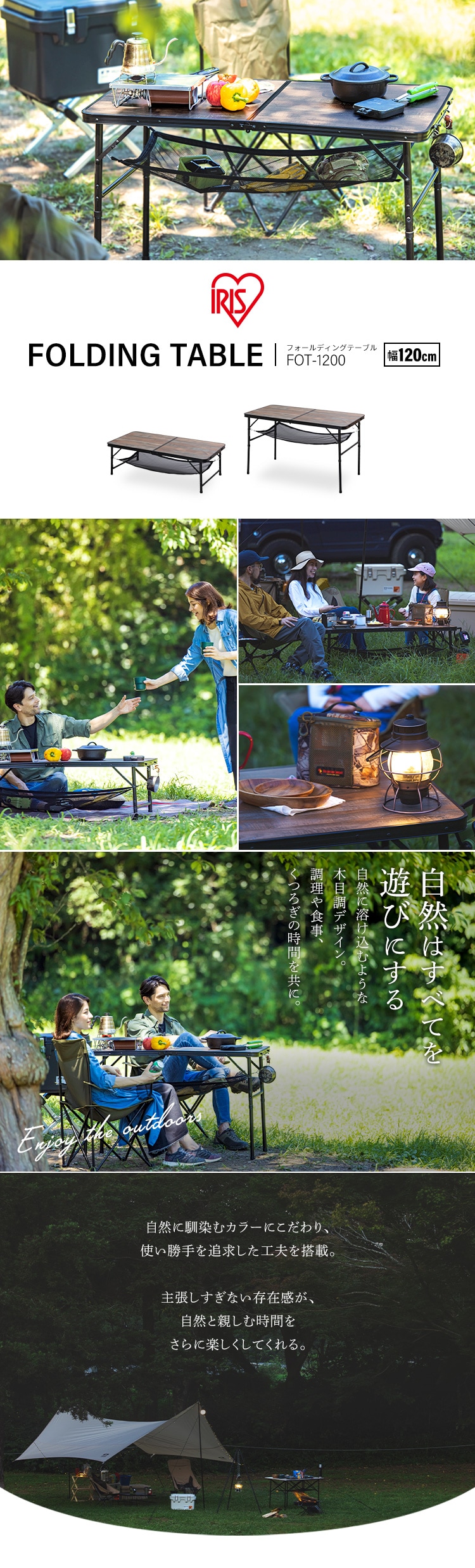 アウトドアテーブル 折りたたみ 幅120cm FOT-1200 ブラウン0