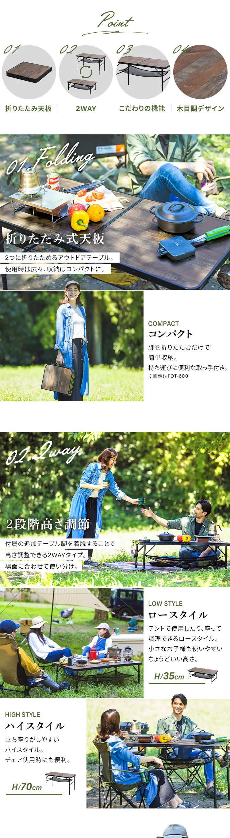 アウトドアテーブル 折りたたみ 幅120cm FOT-1200 ブラウン1