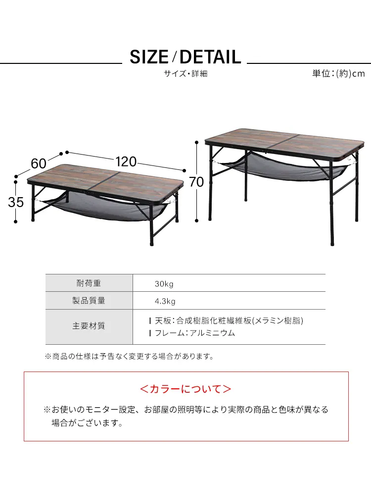 アウトドアテーブル 折りたたみ 幅120cm FOT-1200 ブラウン4