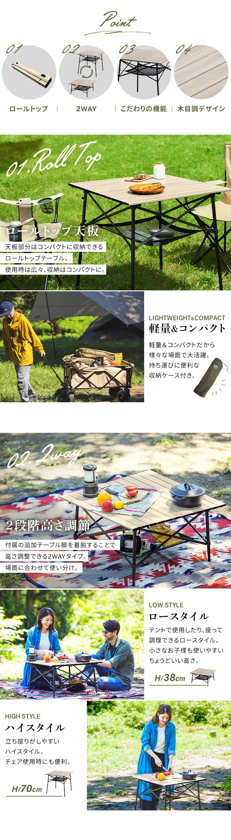 アウトドアテーブル 折りたたみ 幅70cm WGT-700 ナチュラル1