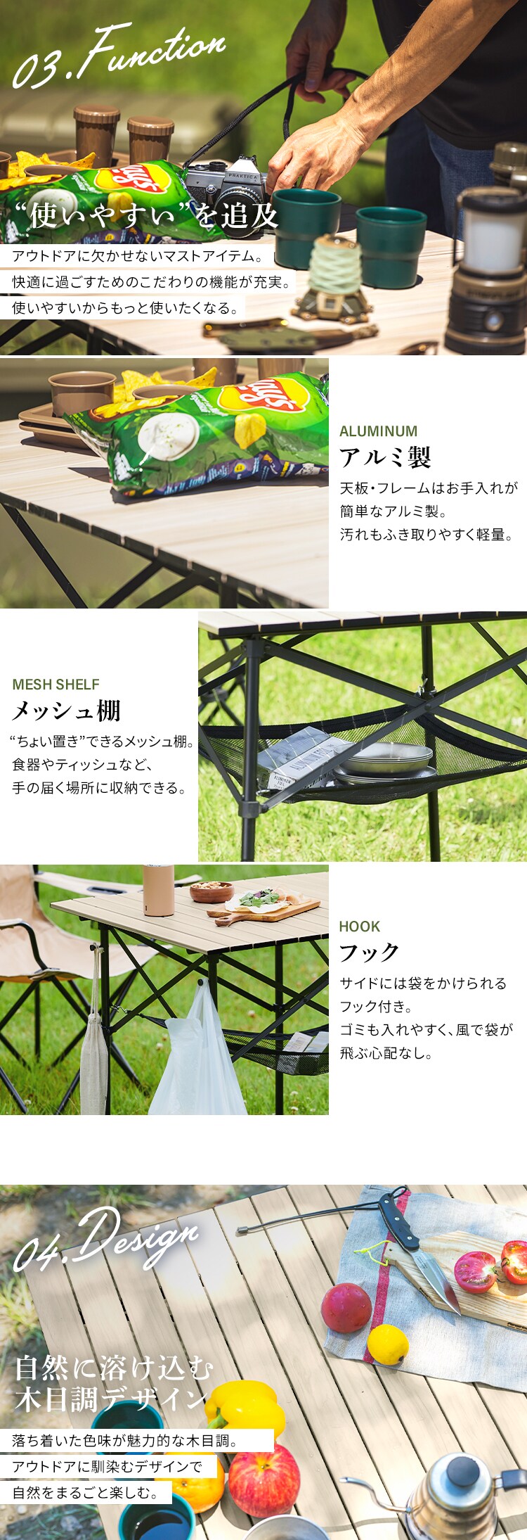 アウトドアテーブル 折りたたみ 幅70cm WGT-700 ナチュラル2