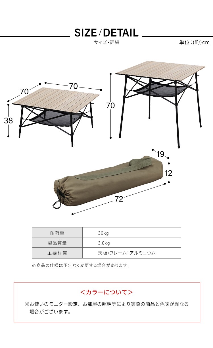 アウトドアテーブル 折りたたみ 幅70cm WGT-700 ナチュラル6