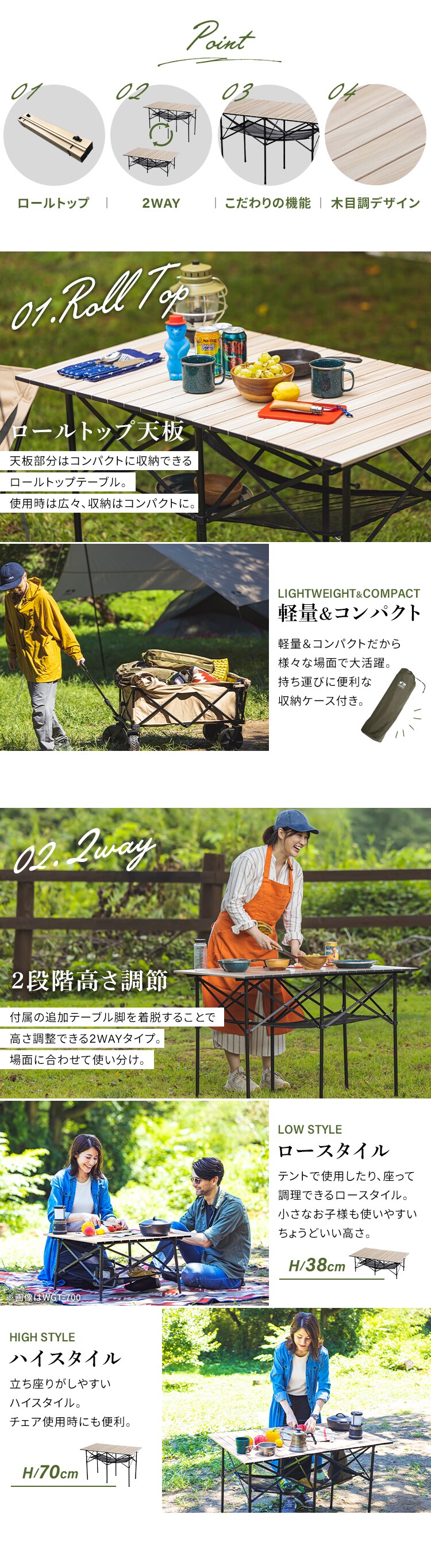 アウトドアテーブル 折りたたみ 幅110cm WGT-1100 ナチュラル1