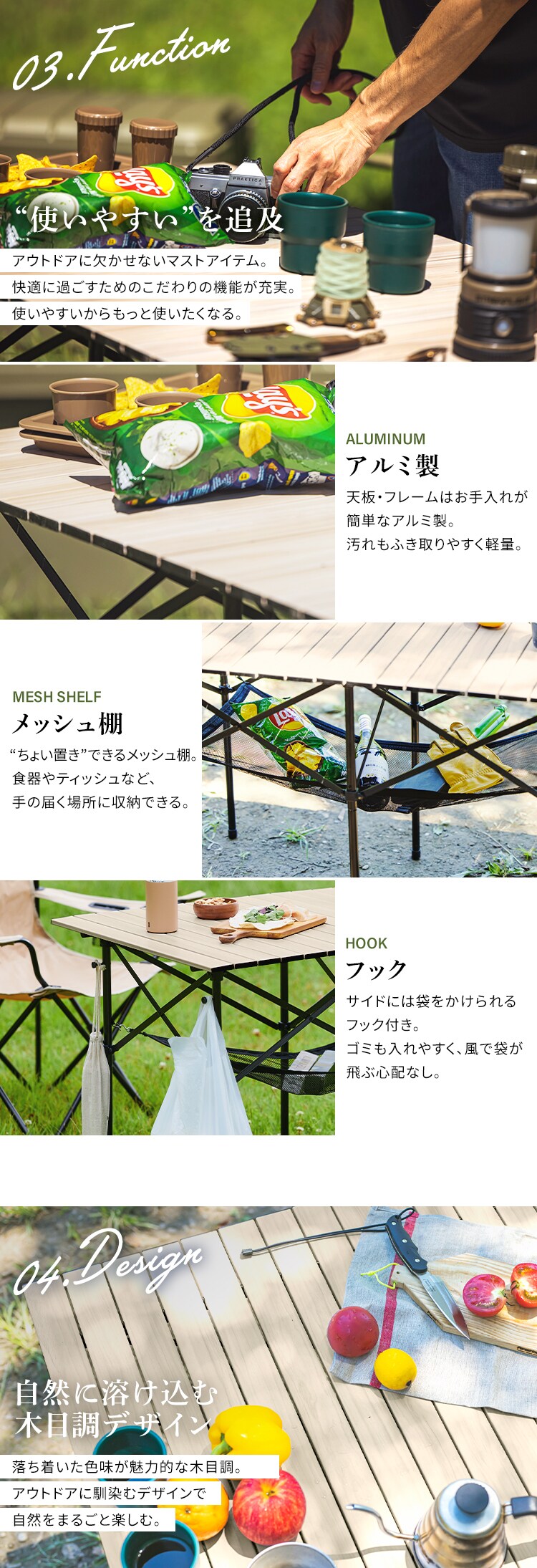 アウトドアテーブル 折りたたみ 幅110cm WGT-1100 ナチュラル2