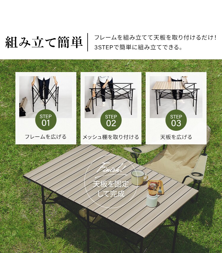 アウトドアテーブル 折りたたみ 幅110cm WGT-1100 ナチュラル3