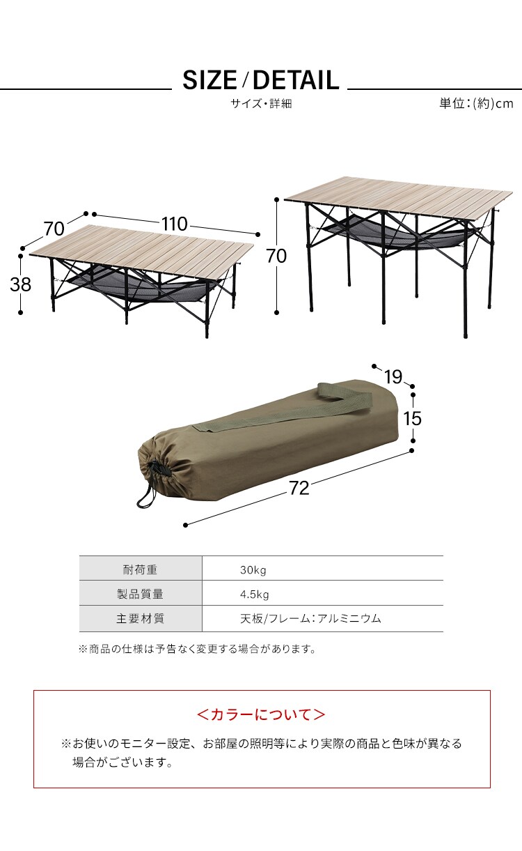 アウトドアテーブル 折りたたみ 幅110cm WGT-1100 ナチュラル6