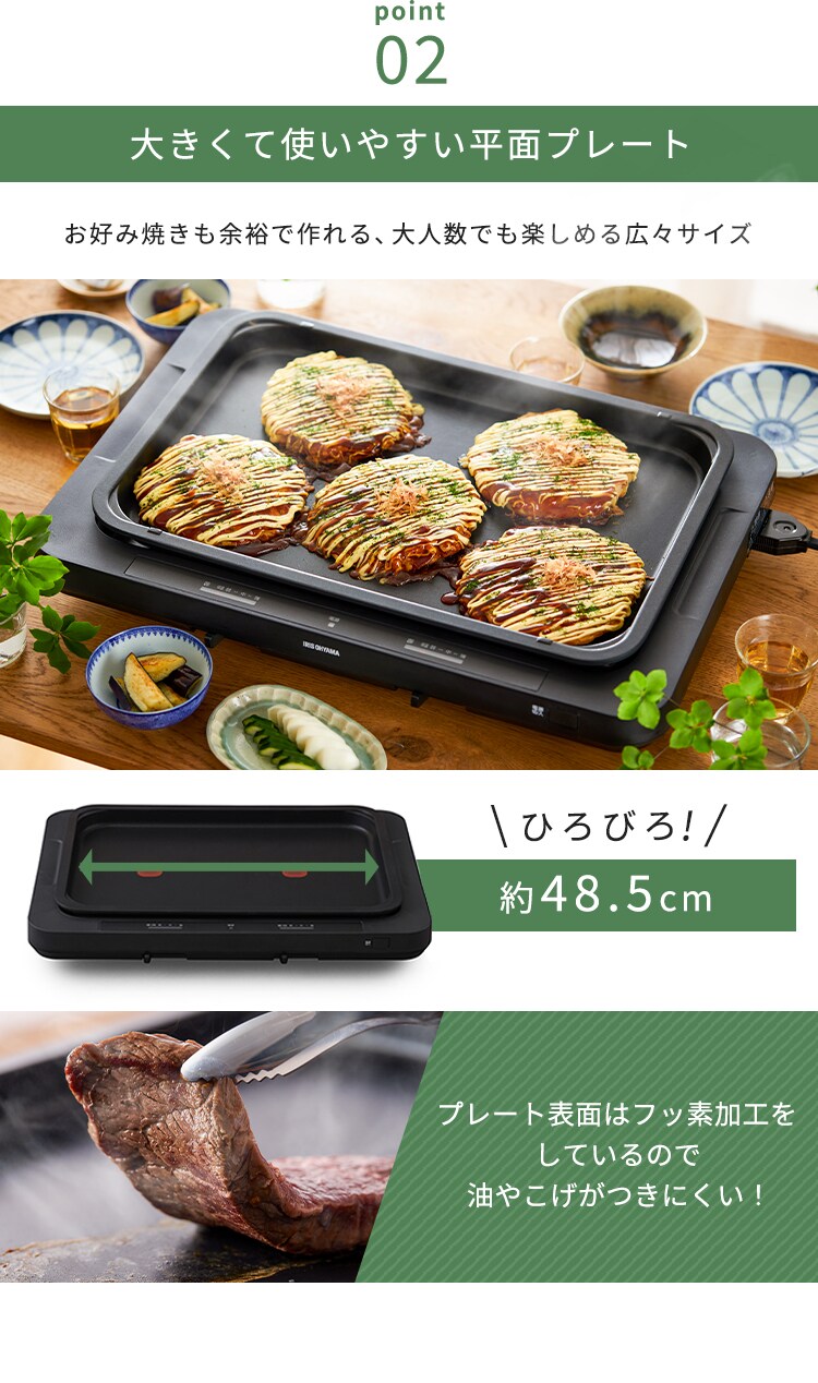 【訳あり】ホットプレート 左右温調 WHP-021-W ホワイト5