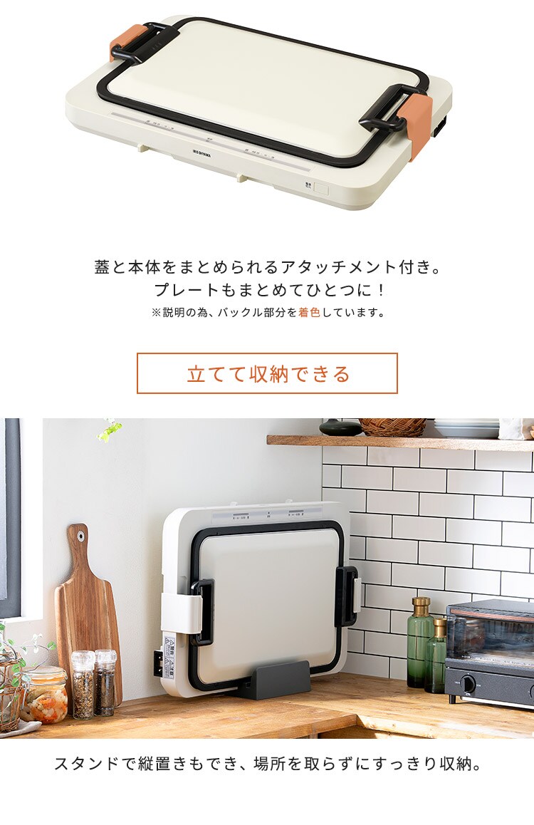 【訳あり】ホットプレート 左右温調 WHP-021-W ホワイト7