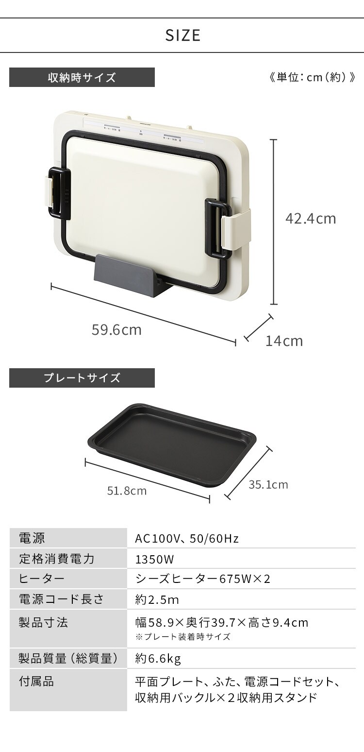【訳あり】ホットプレート 左右温調 WHP-021-W ホワイト9