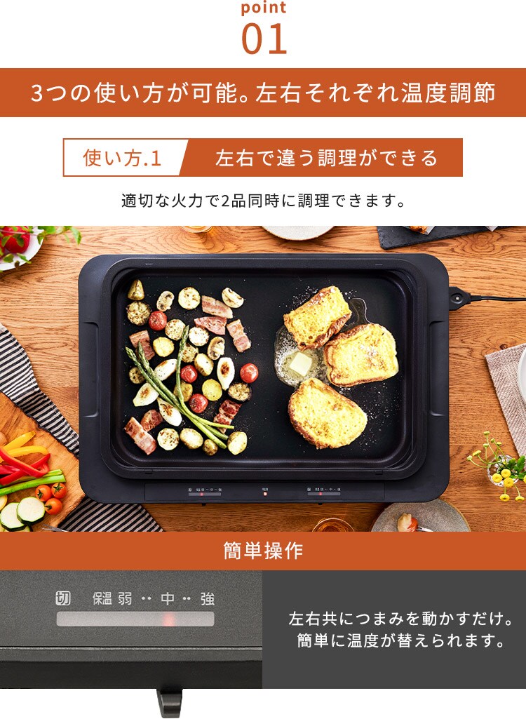 【訳あり】ホットプレート 左右温調 2枚 WHP-022-W ホワイト (平面/たこ焼き)2
