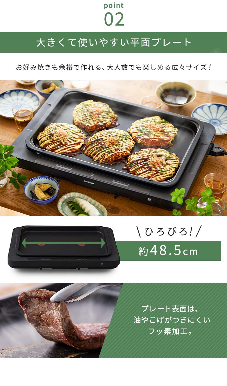【訳あり】ホットプレート 左右温調 2枚 WHP-022-W ホワイト (平面/たこ焼き)5