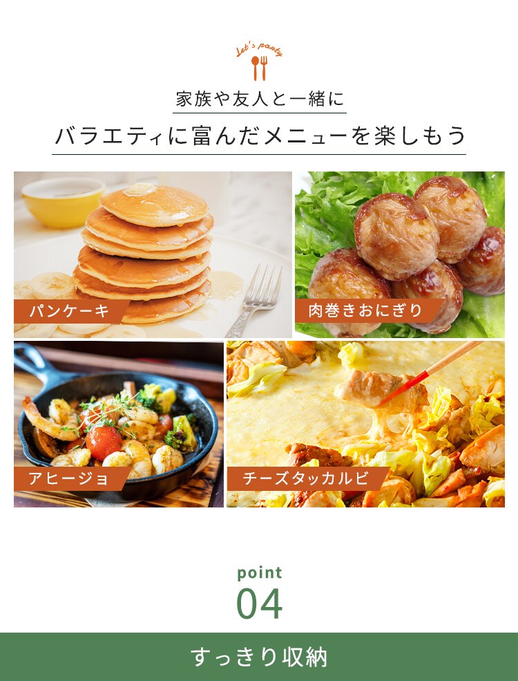 【訳あり】ホットプレート 左右温調 2枚 WHP-022-W ホワイト (平面/たこ焼き)7
