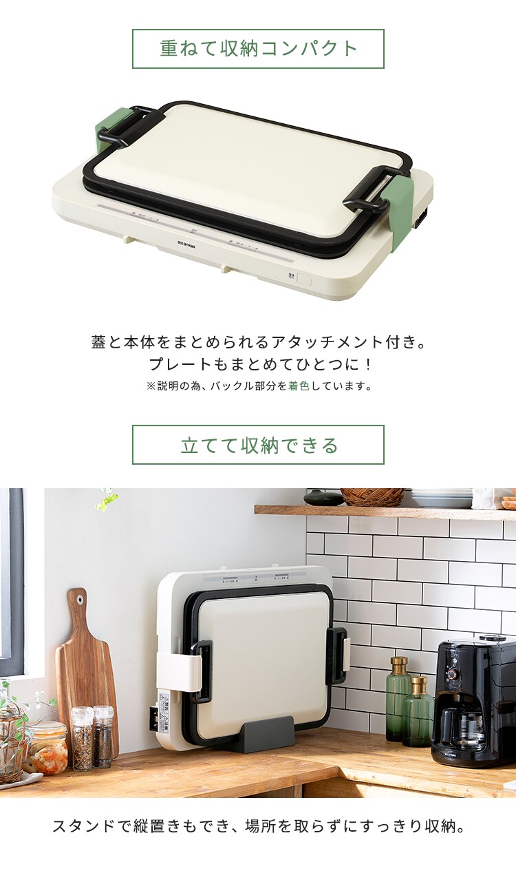 【訳あり】ホットプレート 左右温調 2枚 WHP-022-W ホワイト (平面/たこ焼き)8